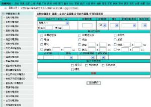 網路印刷系統