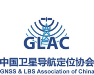 中國衛星導航定位協會