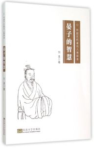 相關書籍