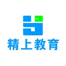 精上教育1對1培訓