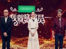 I AM THE ACTOR I AM THE ACTOR