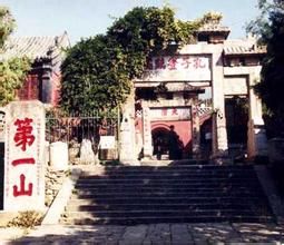 大汶口文化旅遊區