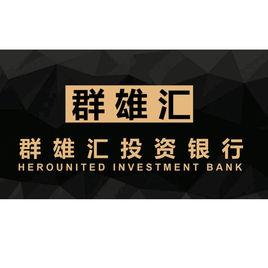 北京群雄匯科技有限公司