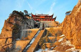 天台仙山天台寺