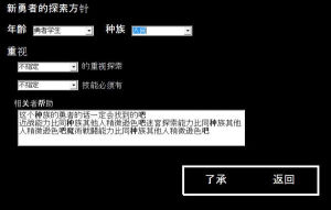 勇者百年計畫