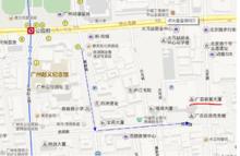 教育路[廣州市越秀區教育路]