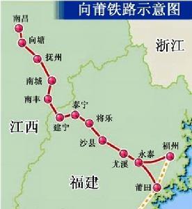 向莆鐵路