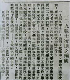 報導