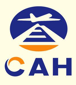內蒙古民航機場集團公司