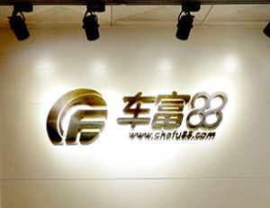 公司logo