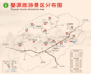 婺源縣旅遊線路圖