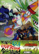 勇者王GAOGAIGAR