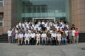 Henan University of Traditional Chinese Medicine