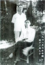 1948年陳煥鏞與何杰教授攝於廣西大學