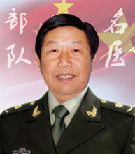 中國人民解放軍武漢軍事指揮醫院