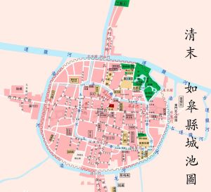 如皋古城池圖