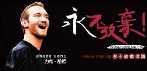 nickvujicic