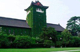 南京大學管理學院