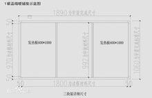 碳晶牆暖鋪裝示意圖