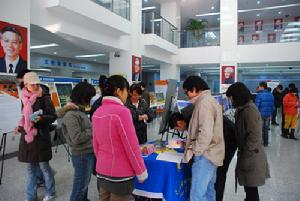 北京林業大學圖書館