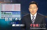 相關報導