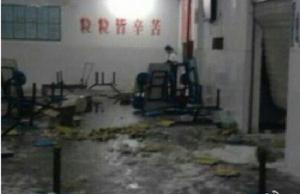 12·15貴州仁懷市中學食堂被砸事件