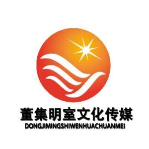 董集明室文化傳媒