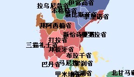 班詩蘭省（Province of Pangasinan）又譯邦阿西楠省，位於菲律賓北呂宋地區的西南部沿海