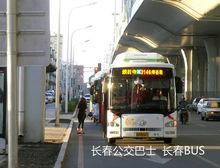 長春314路