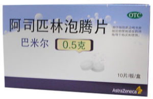 阿司匹林泡騰片可以用於治療蜘蛛瘡