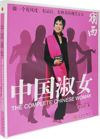 2007女性圖書榜
