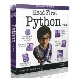 深入淺出Python