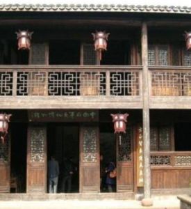 中國府第文化博物館