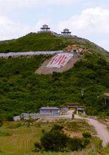 鐵嶺大台山