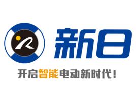 廣東新日電動車有限責任公司 廣東新日電動車有限責任公司