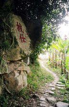 關西村[福建省閩侯縣荊溪鎮轄村]