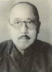 李劍農(1880～1963)