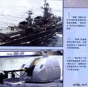 印度海軍“班加羅爾”級新型驅逐艦