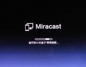 Miracast