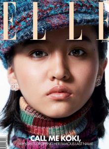 ELLE SINGAPORE 2018年7月 封面