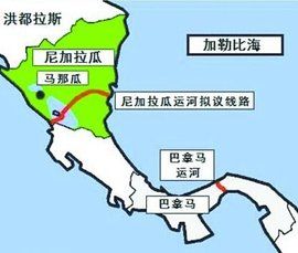 尼加拉瓜運河