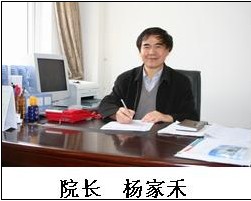 雲南大學旅遊文化學院院長