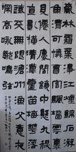 合併圖冊