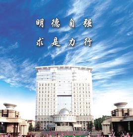 河南農業大學理學院