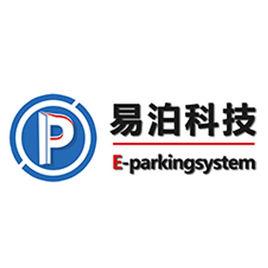 廣州市易泊科技有限公司