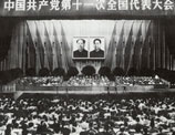 1980年9月19日