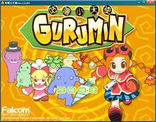 gurumin