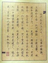 鴛鴦秘譜書影(配詞)