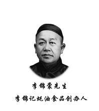 李錦裳