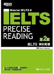 IELTS 9分閱讀